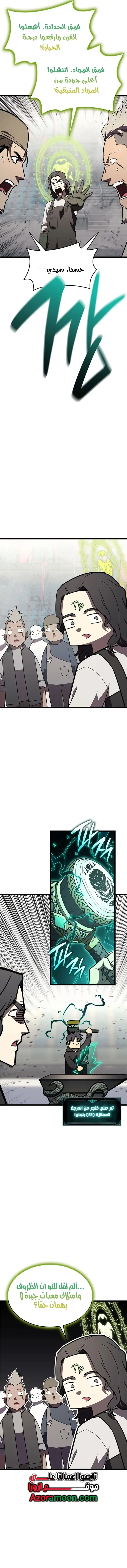 صفحة 15