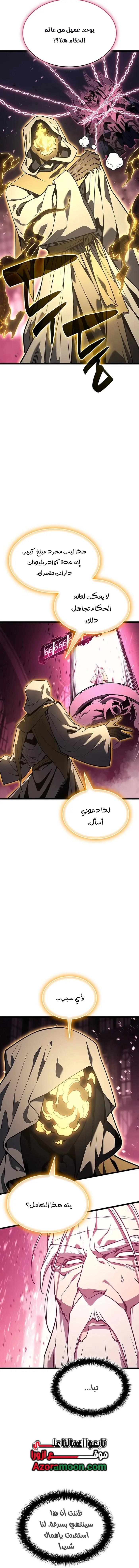 صفحة 2