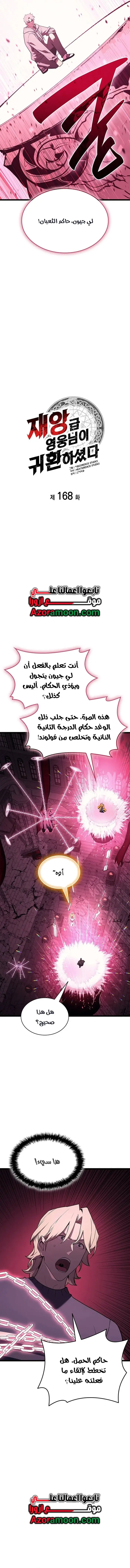 صفحة 4