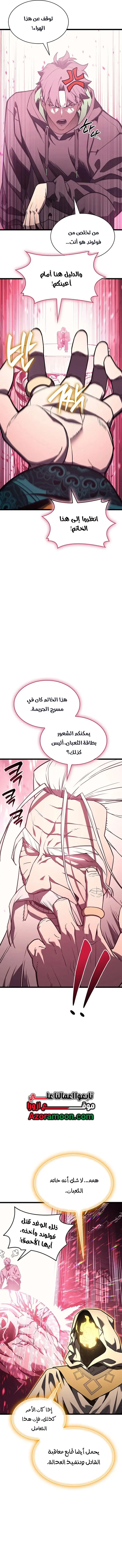 صفحة 5