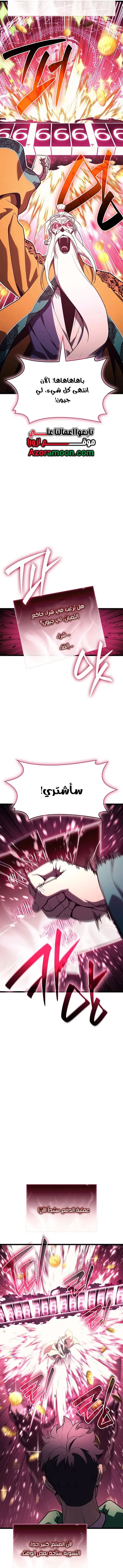 صفحة 10