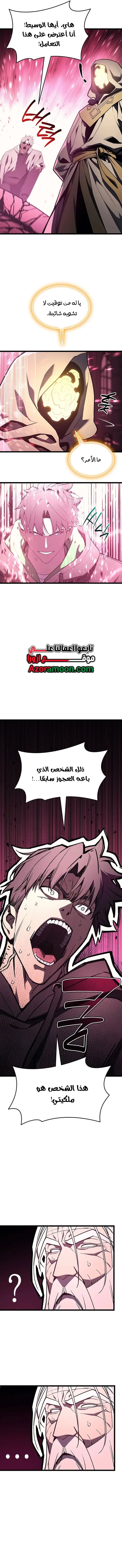 صفحة 12