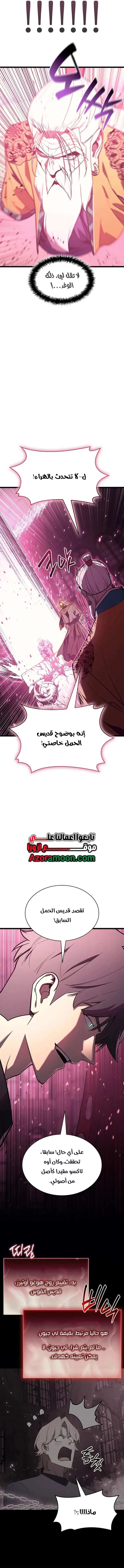 صفحة 13