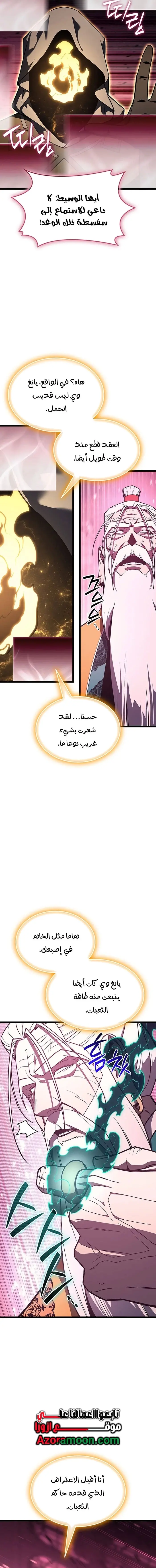 صفحة 15