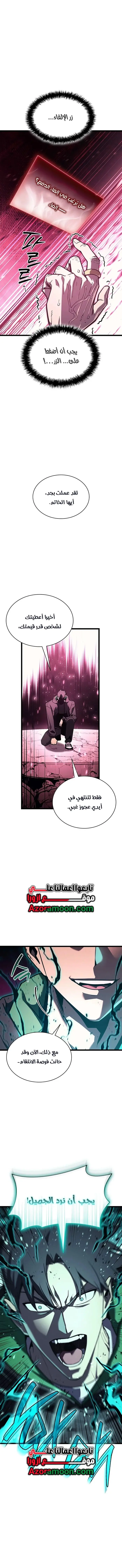 صفحة 18