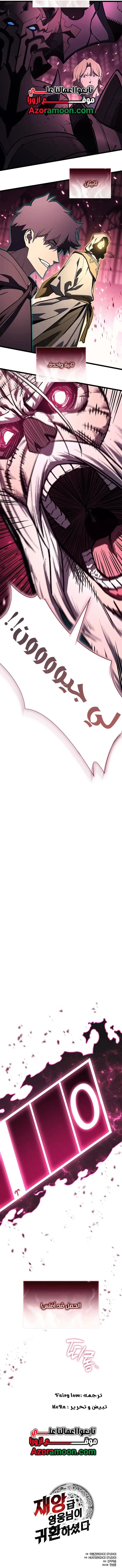 صفحة 20