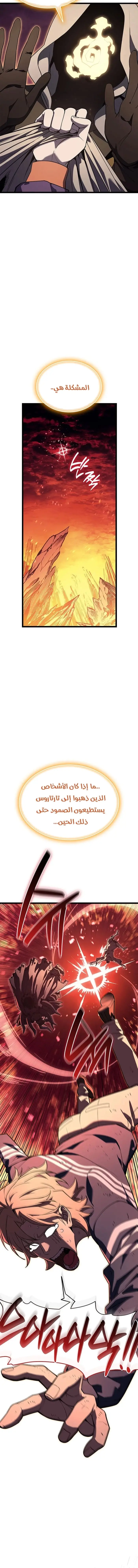 صفحة 3