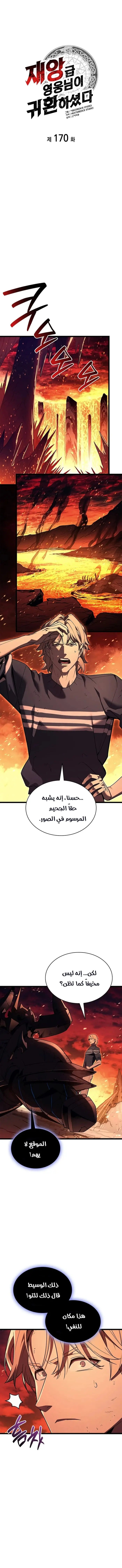 صفحة 5