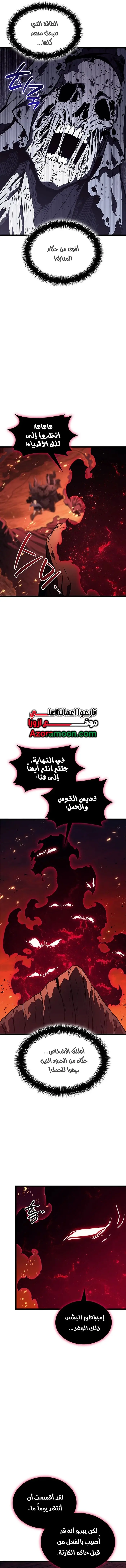 صفحة 7