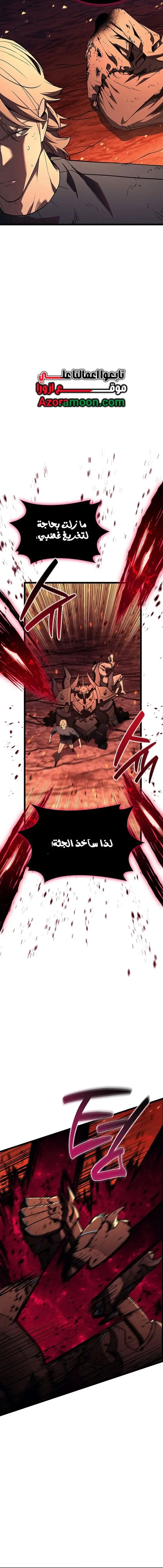 صفحة 8
