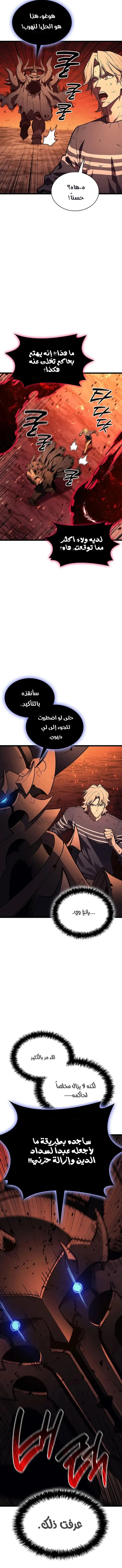 صفحة 10
