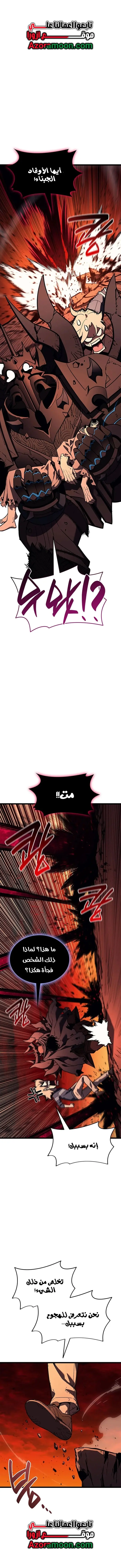 صفحة 11