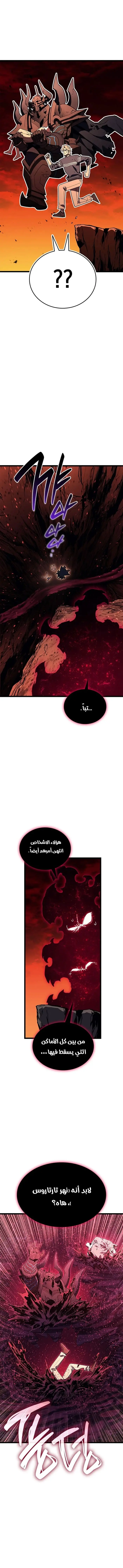 صفحة 12