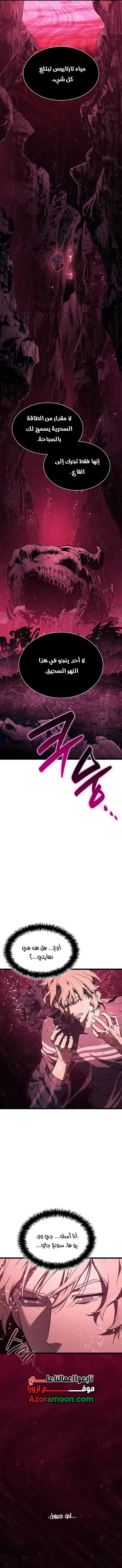 صفحة 14