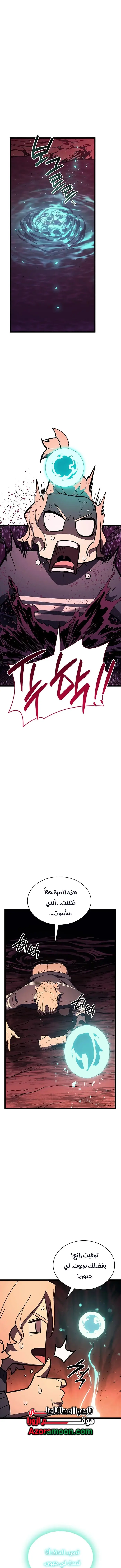 صفحة 17