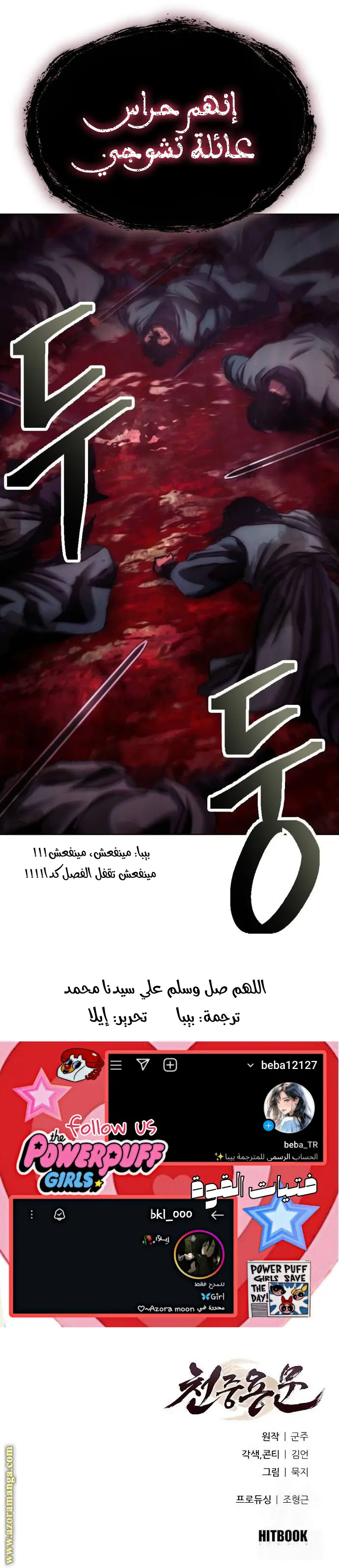 صفحة 12