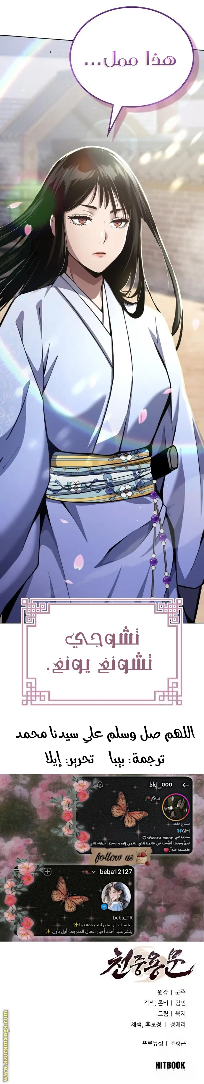 صفحة 12