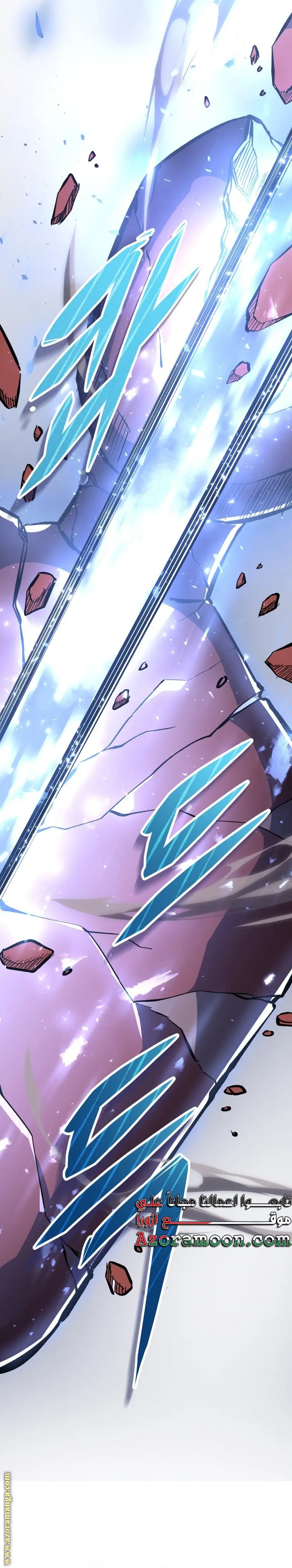 A Dragonslayer's Peerless Regression الفصل 27 — صفحة 33