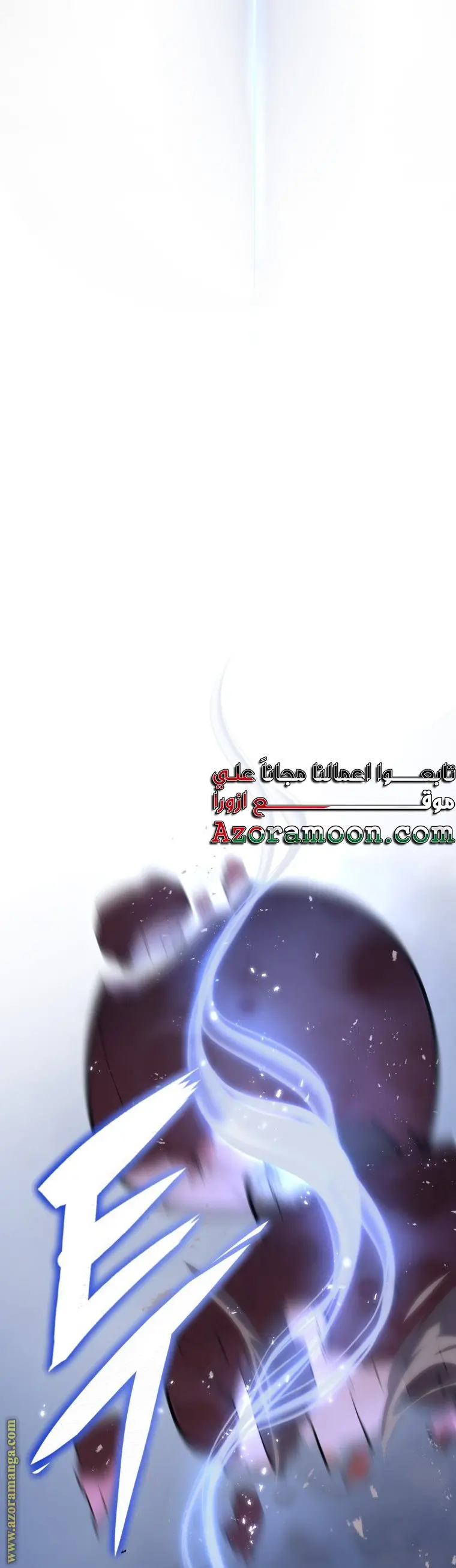 A Dragonslayer's Peerless Regression الفصل 27 — صفحة 36