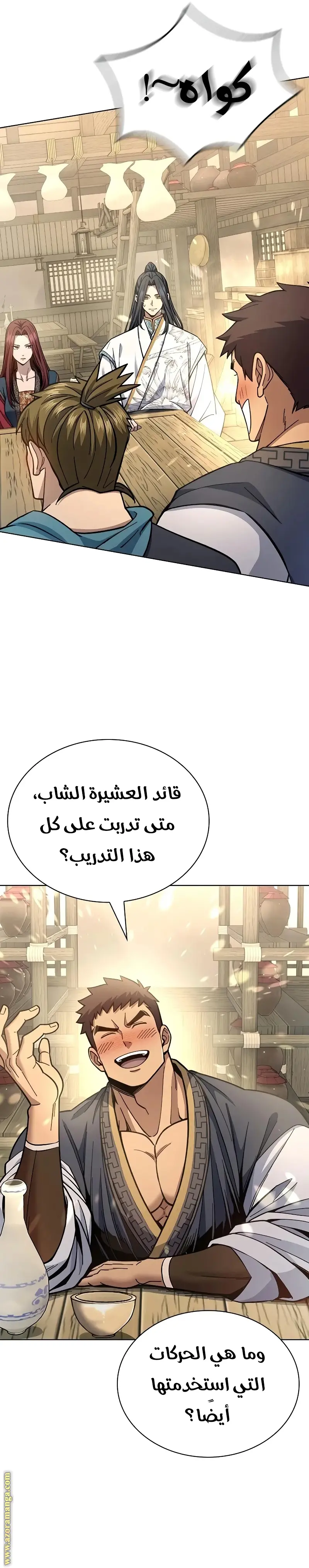 صفحة 2