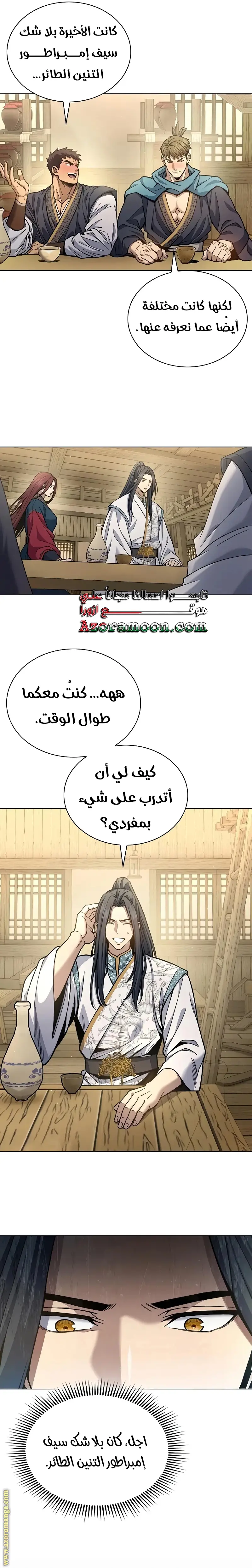 صفحة 3