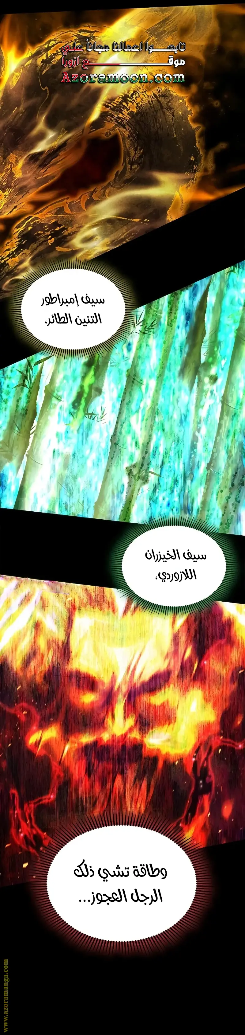 صفحة 7