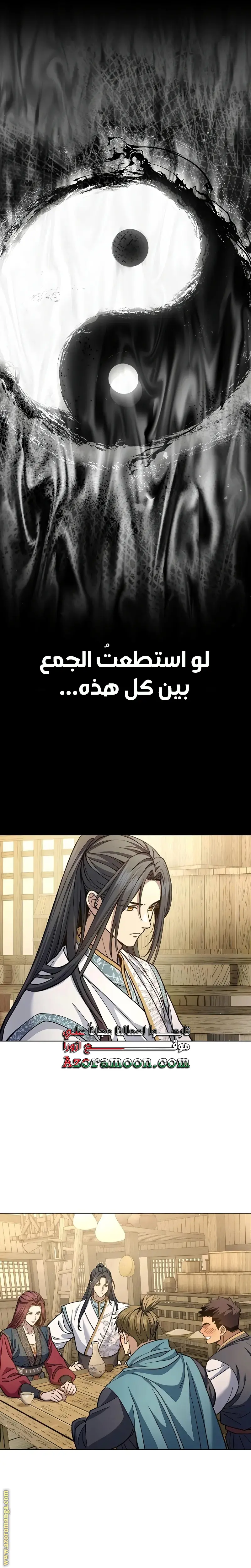 صفحة 8