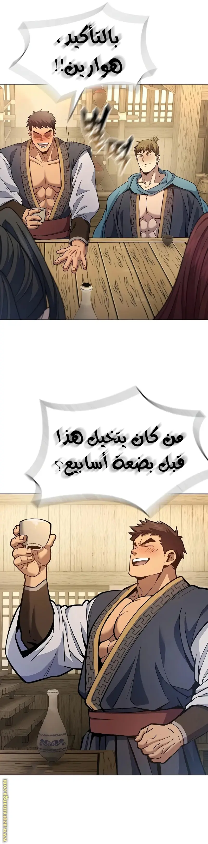 صفحة 12