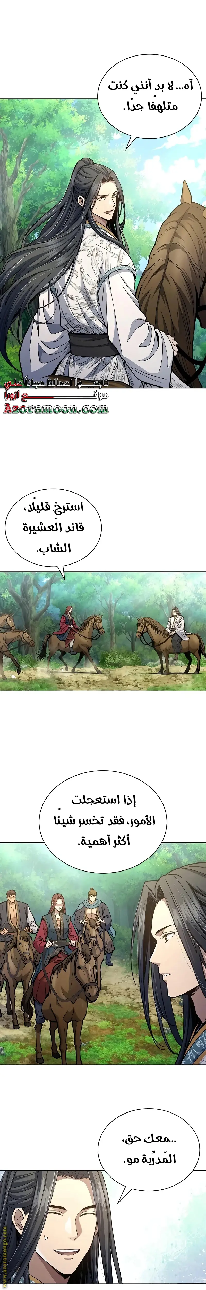 صفحة 19