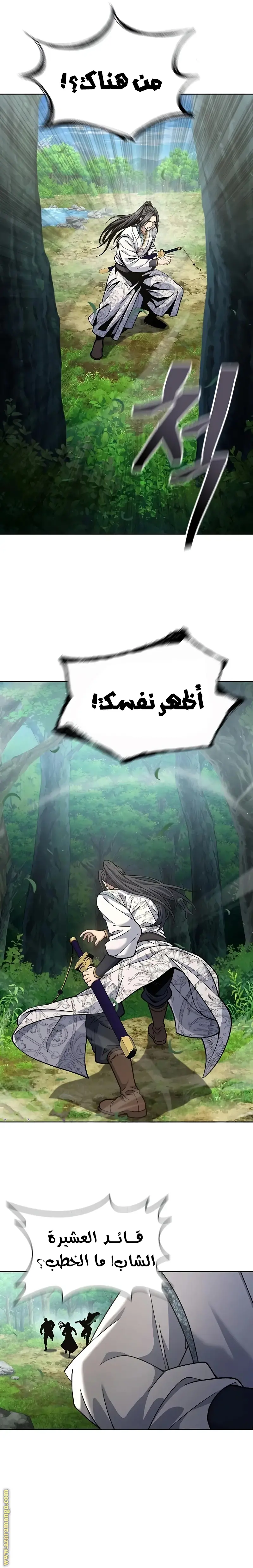 صفحة 24