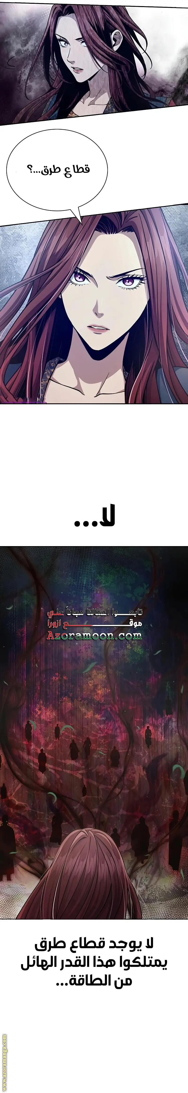 صفحة 27
