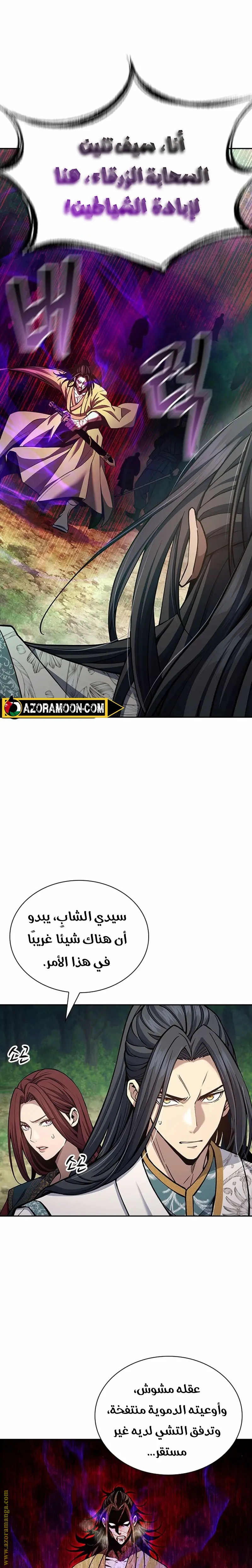 صفحة 4