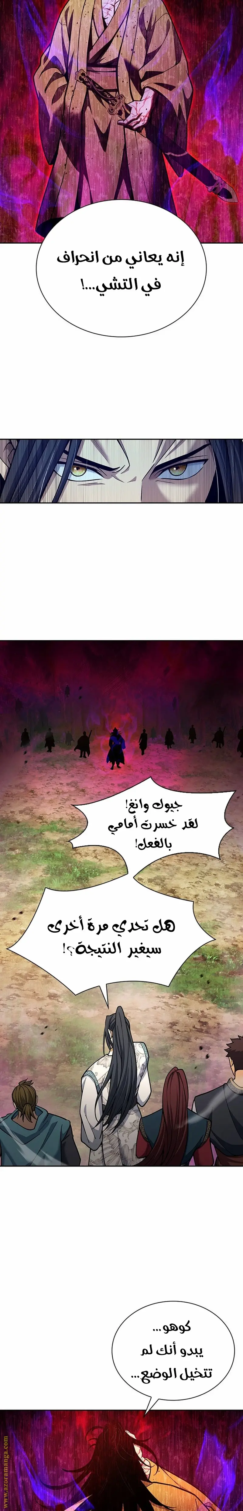 صفحة 5