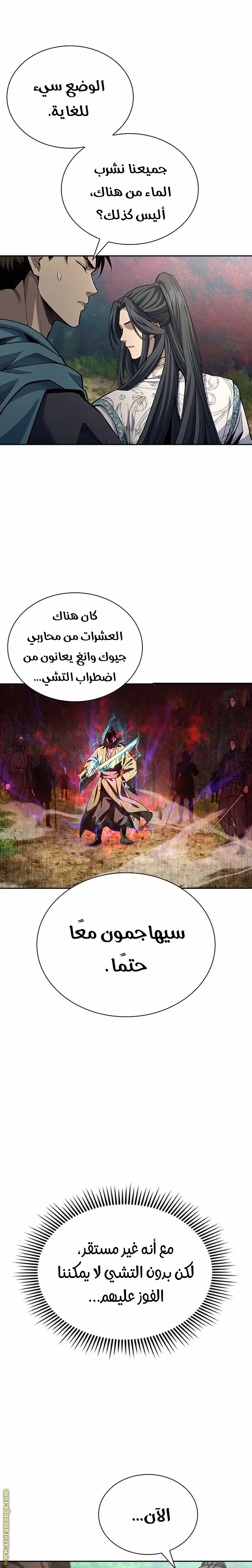صفحة 9