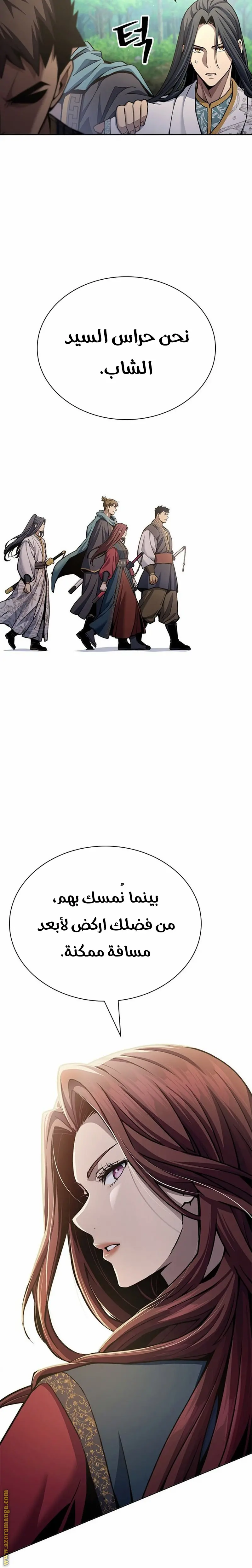 صفحة 10