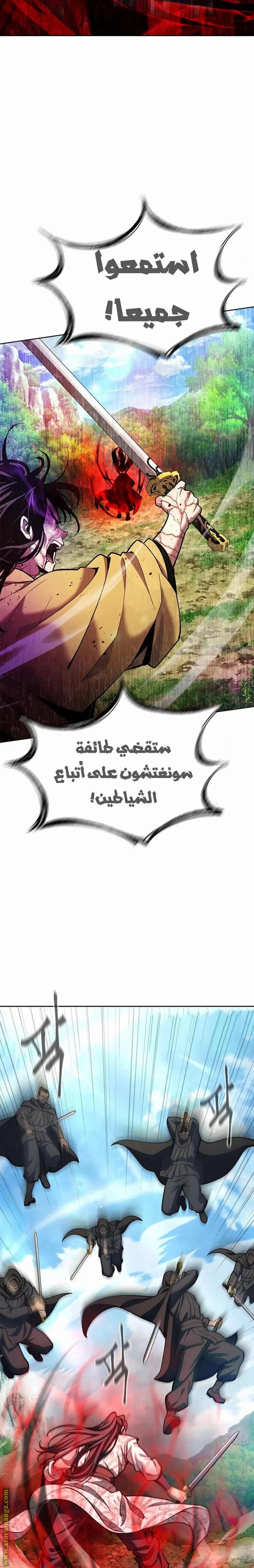 صفحة 18