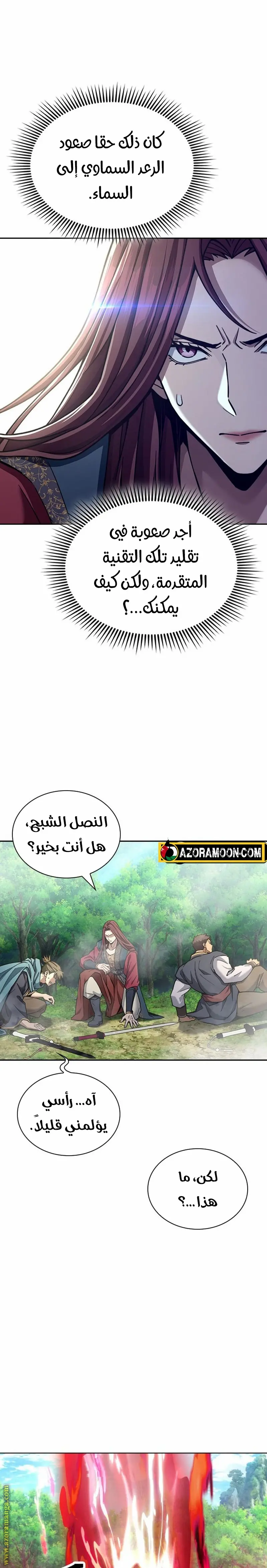 صفحة 36