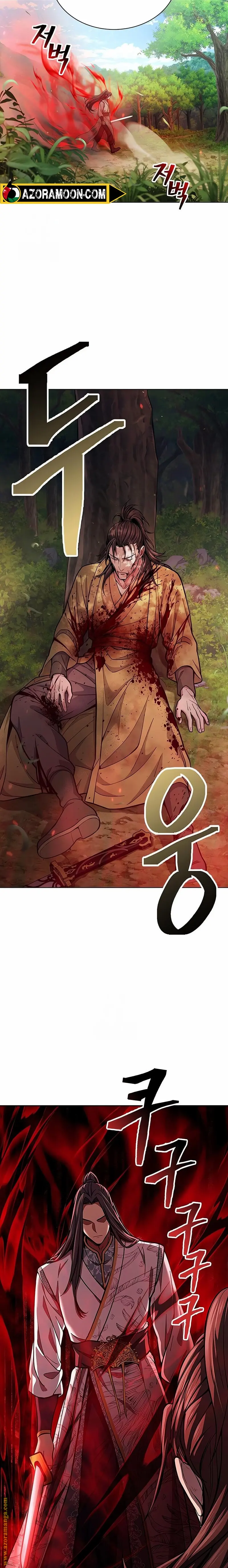 صفحة 7