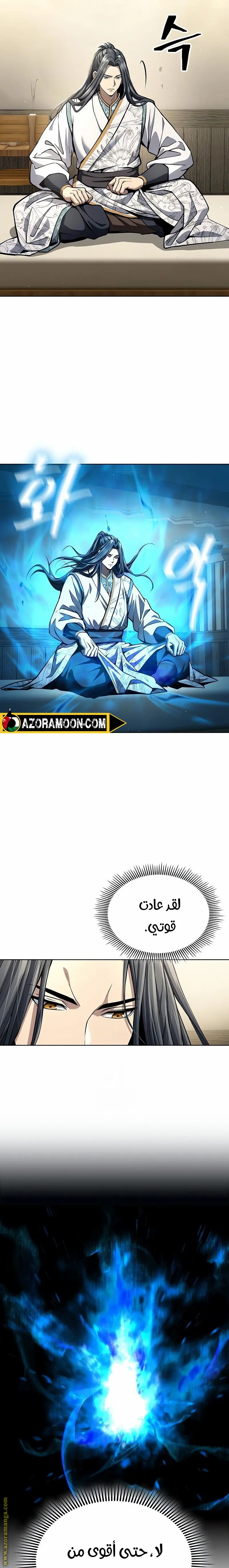 صفحة 24