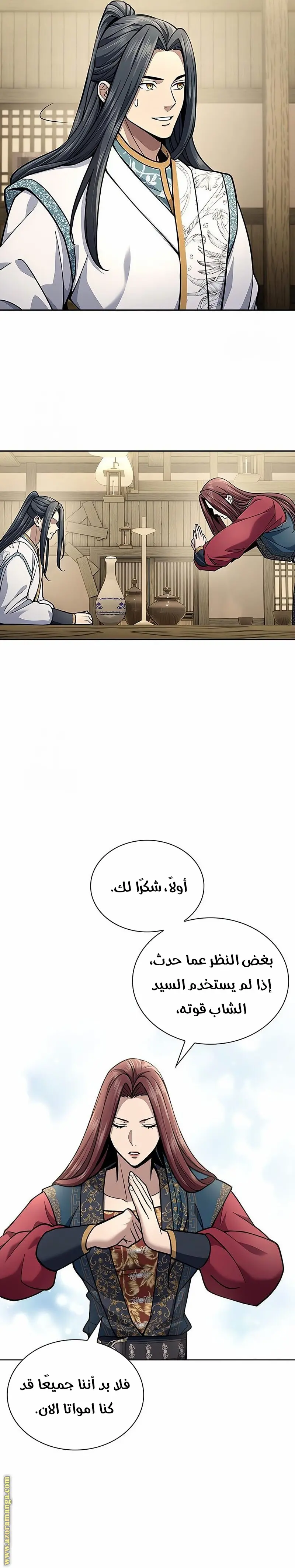 صفحة 31