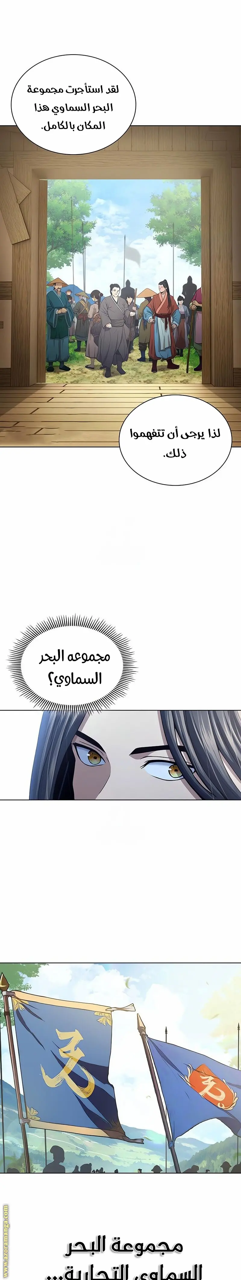 صفحة 39