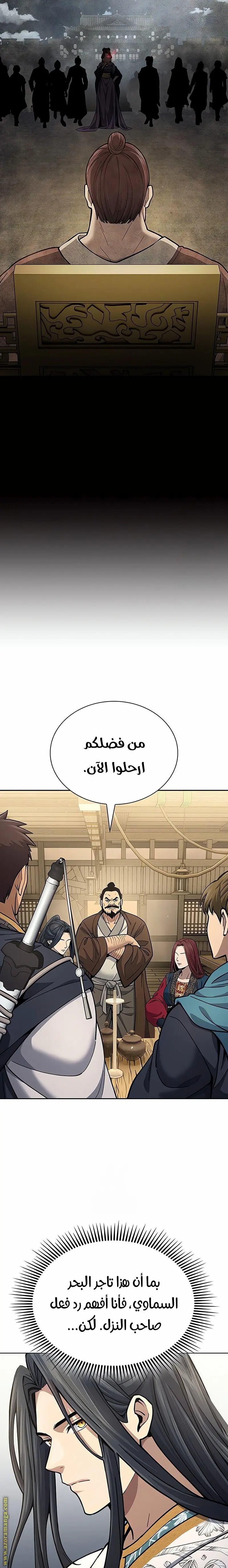 صفحة 3