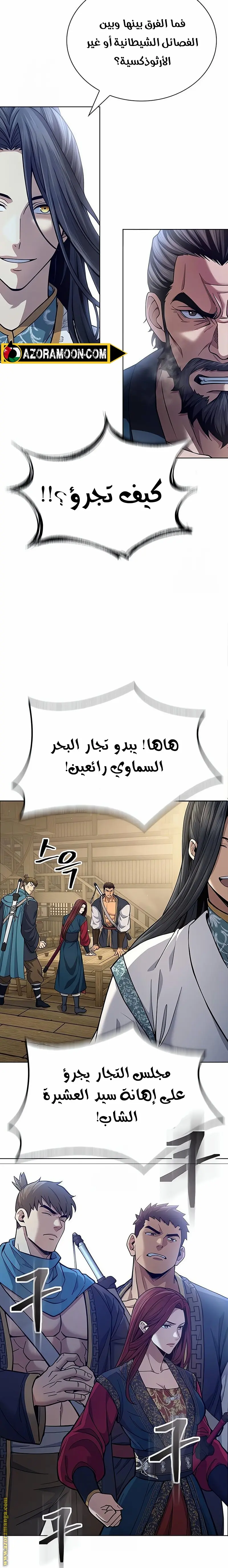 صفحة 9