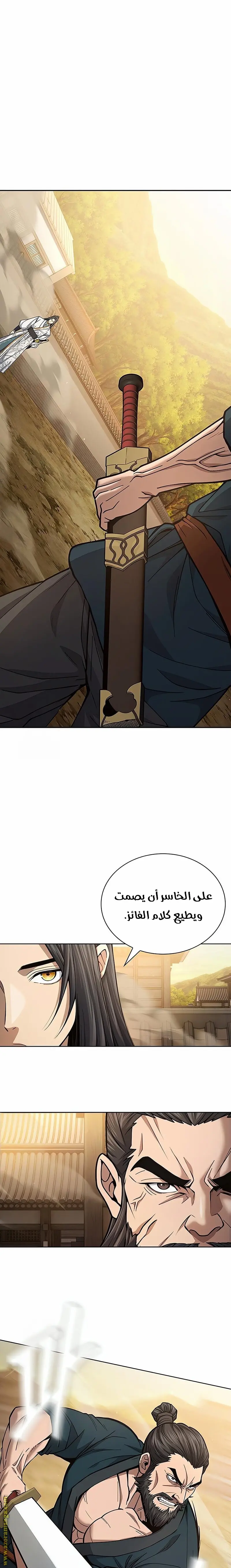 صفحة 13