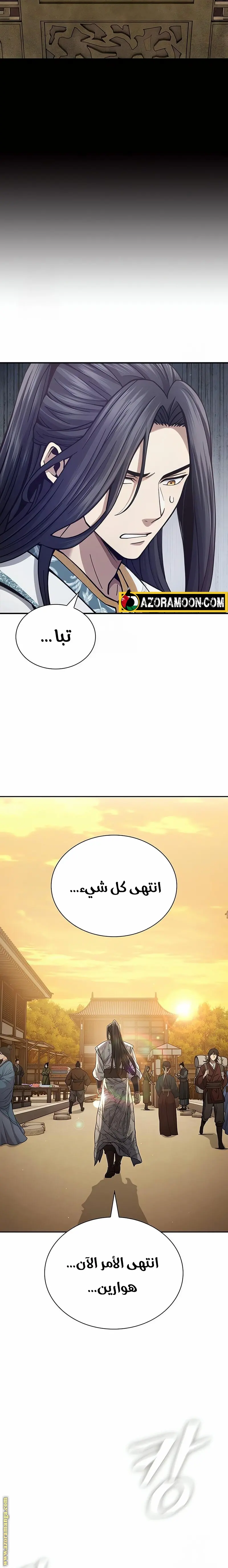 صفحة 29