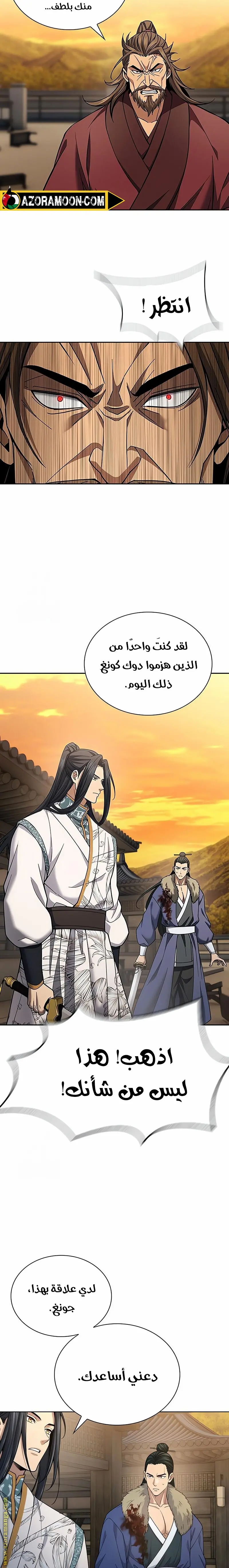 صفحة 14