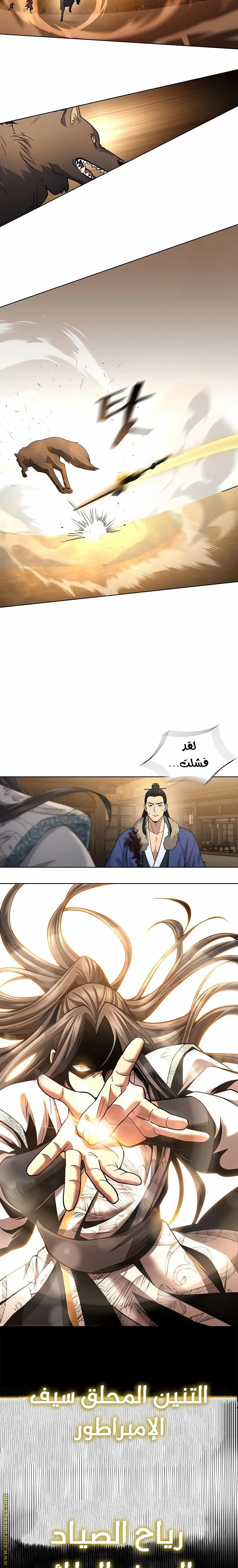 صفحة 25