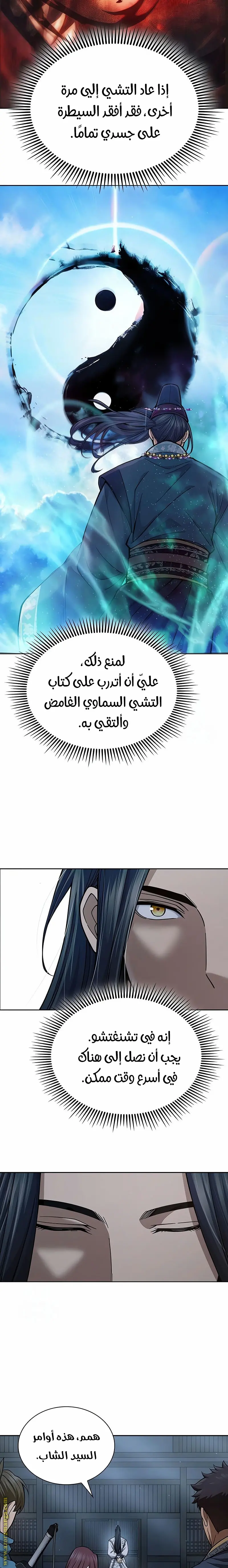 صفحة 18
