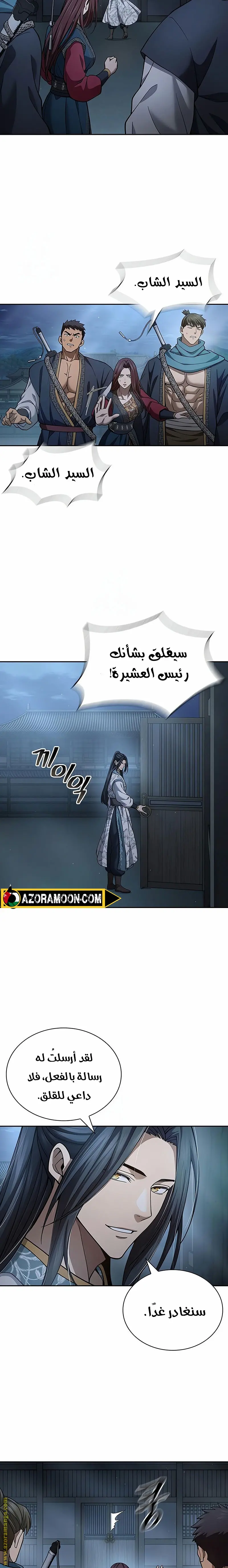 صفحة 19