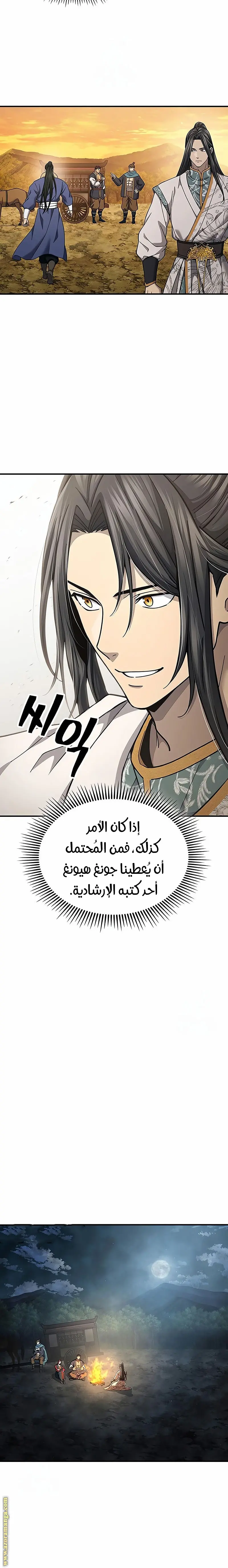 صفحة 10